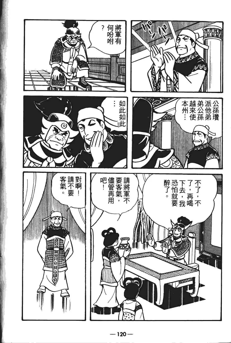 第06卷