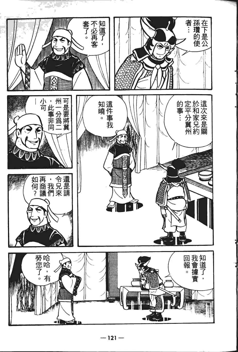 第06卷