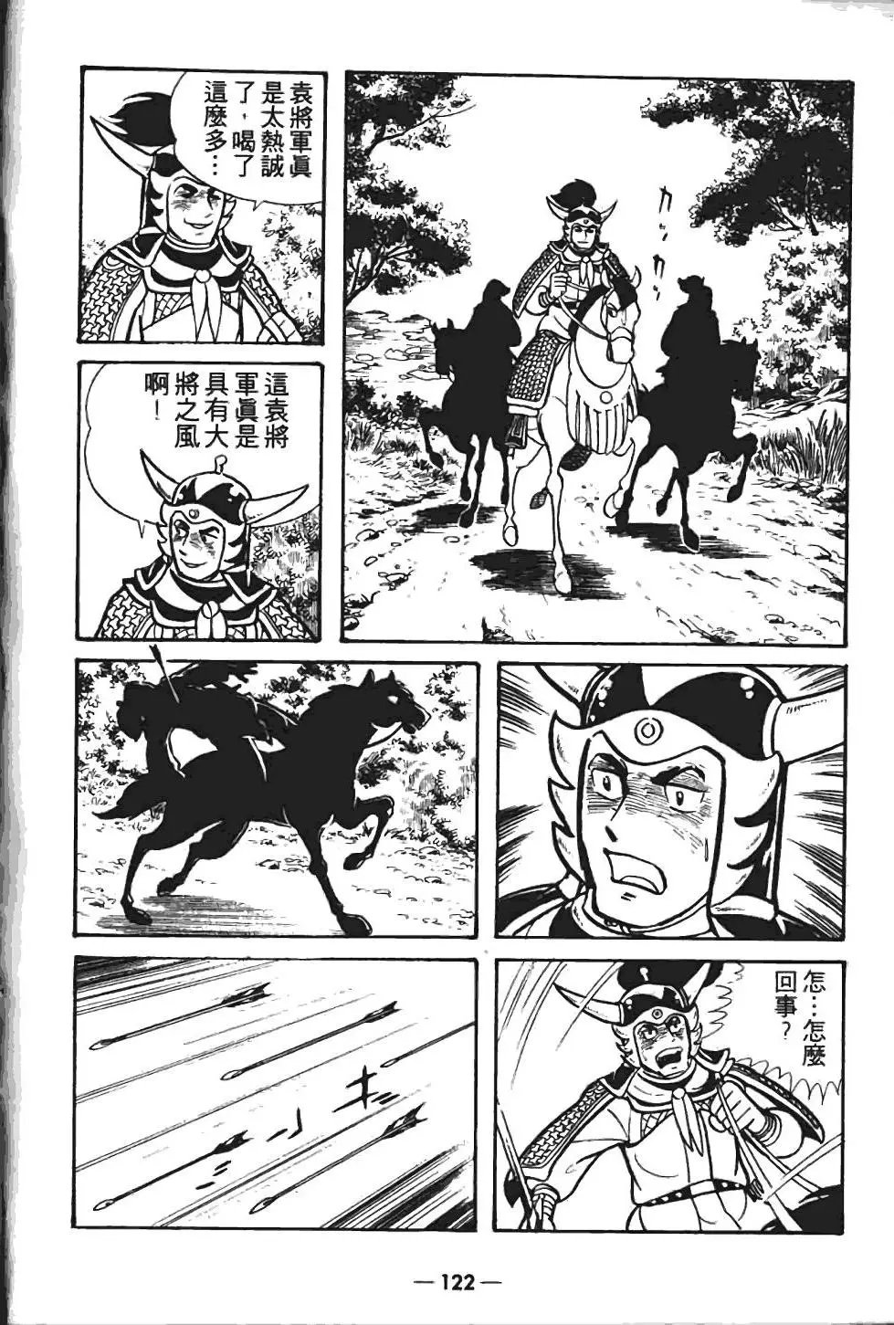 第06卷