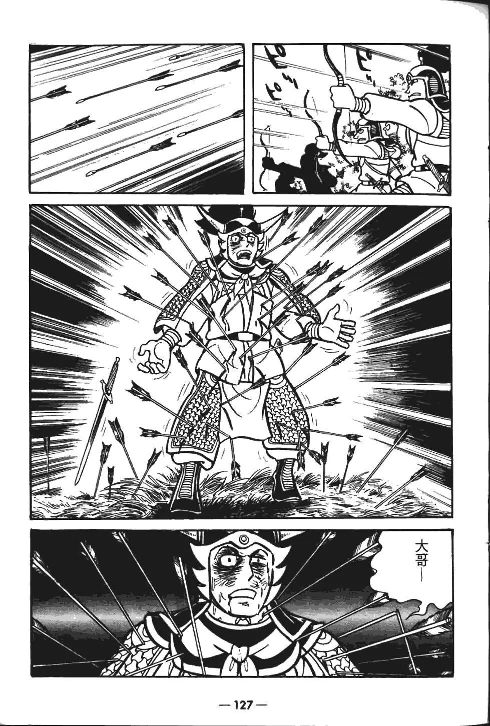 第06卷
