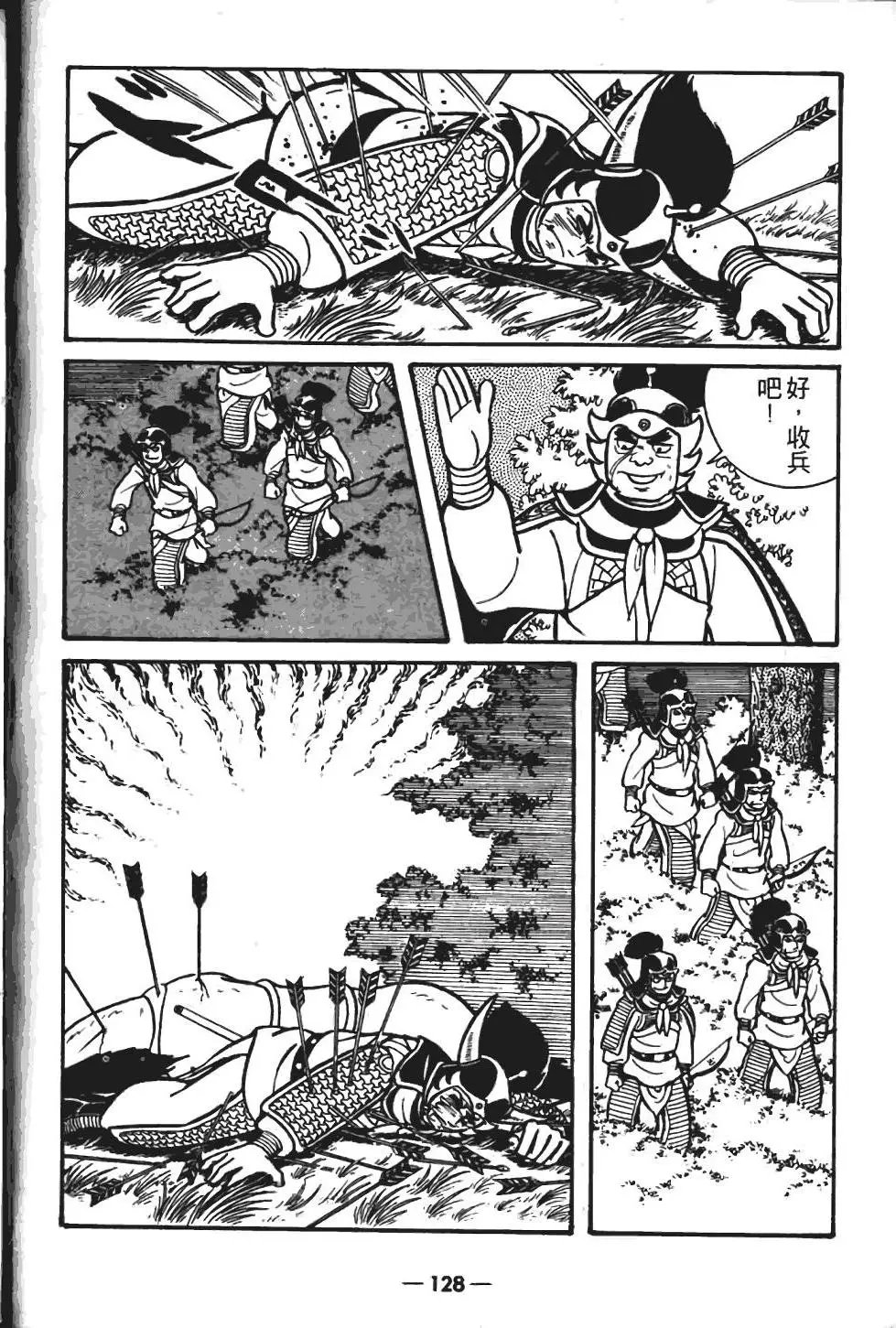 第06卷