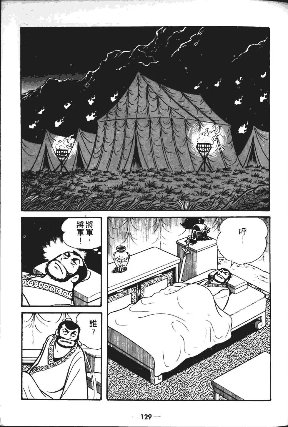 第06卷