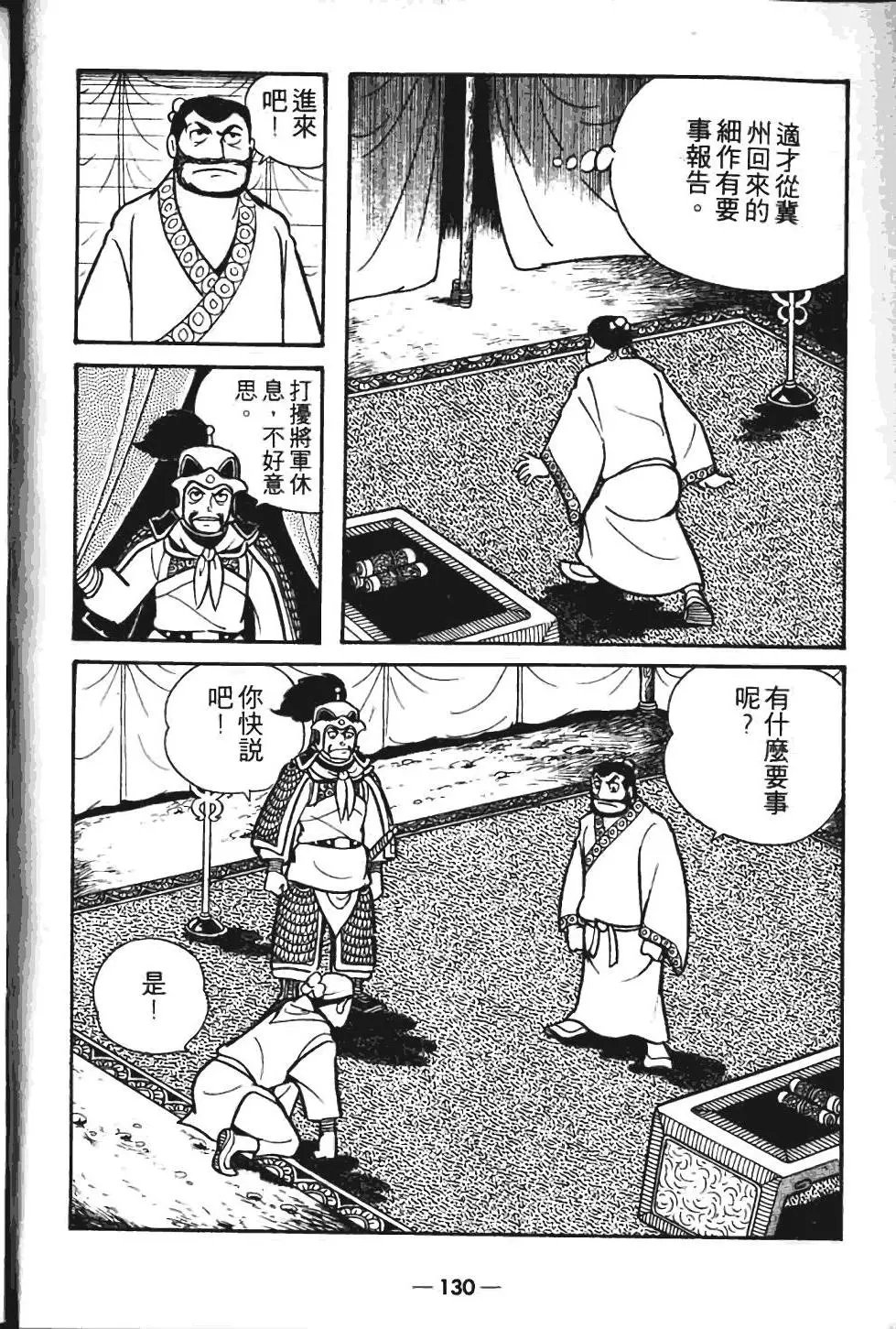 第06卷