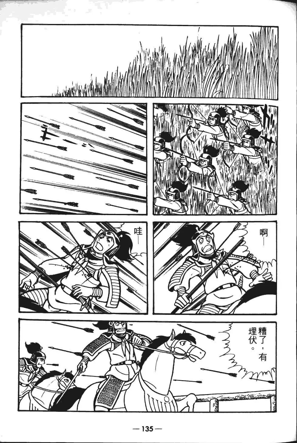 第06卷