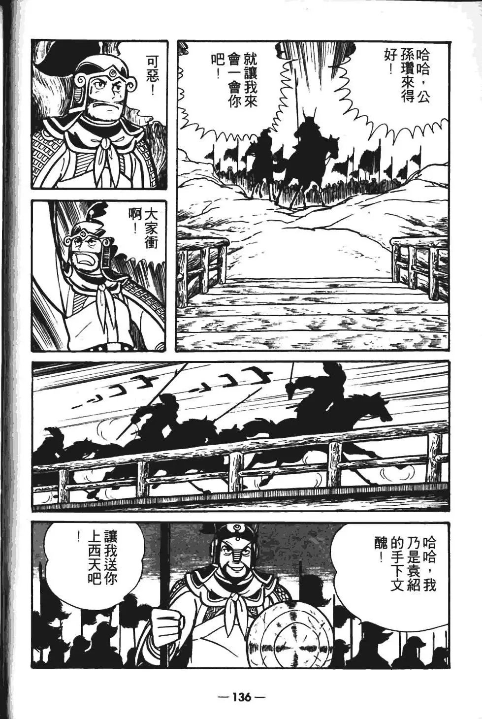 第06卷