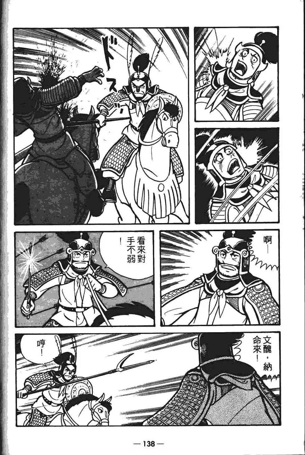 第06卷