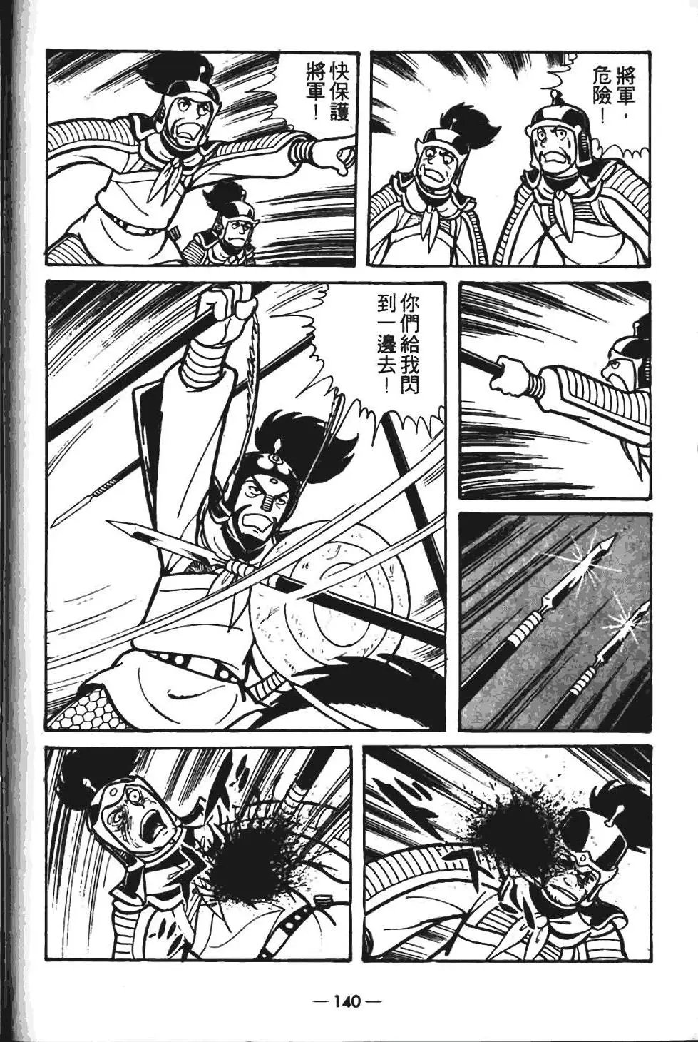 第06卷