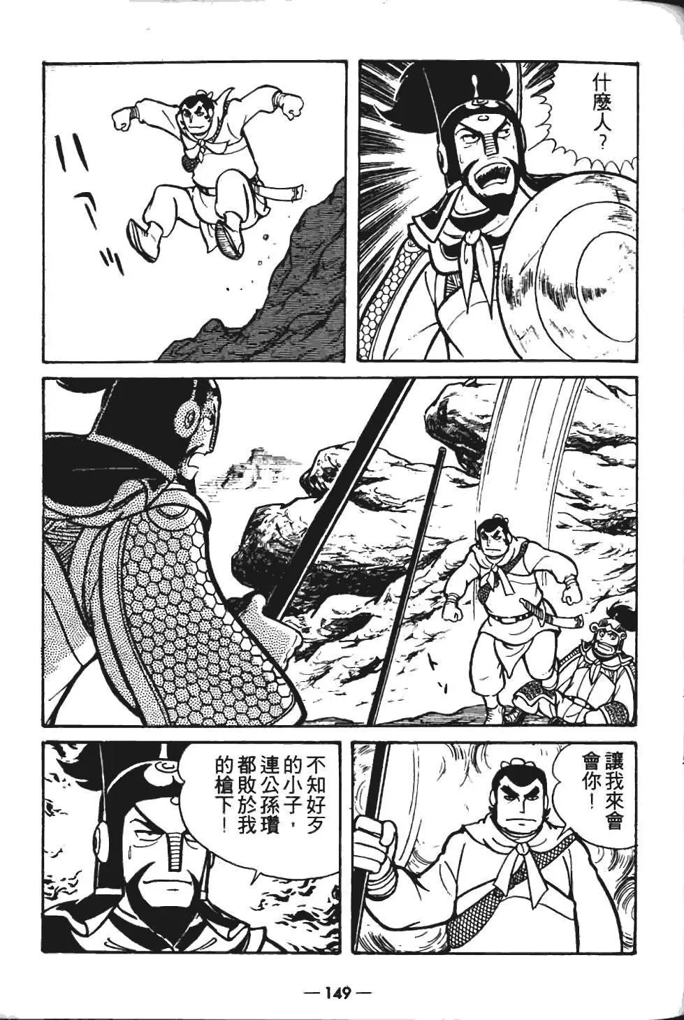 第06卷