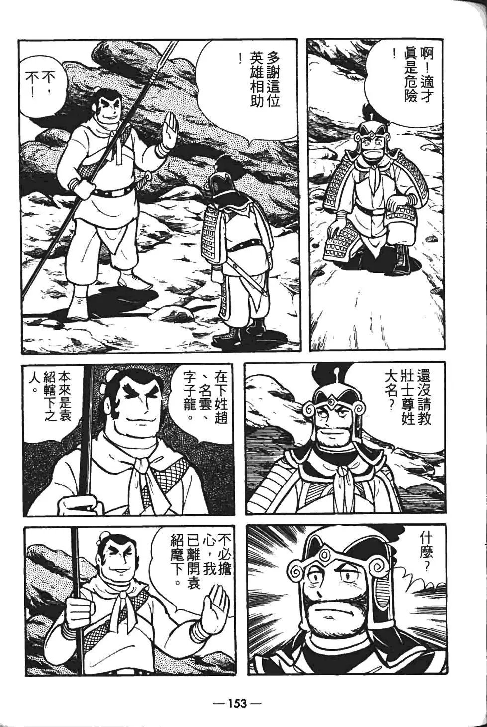 第06卷