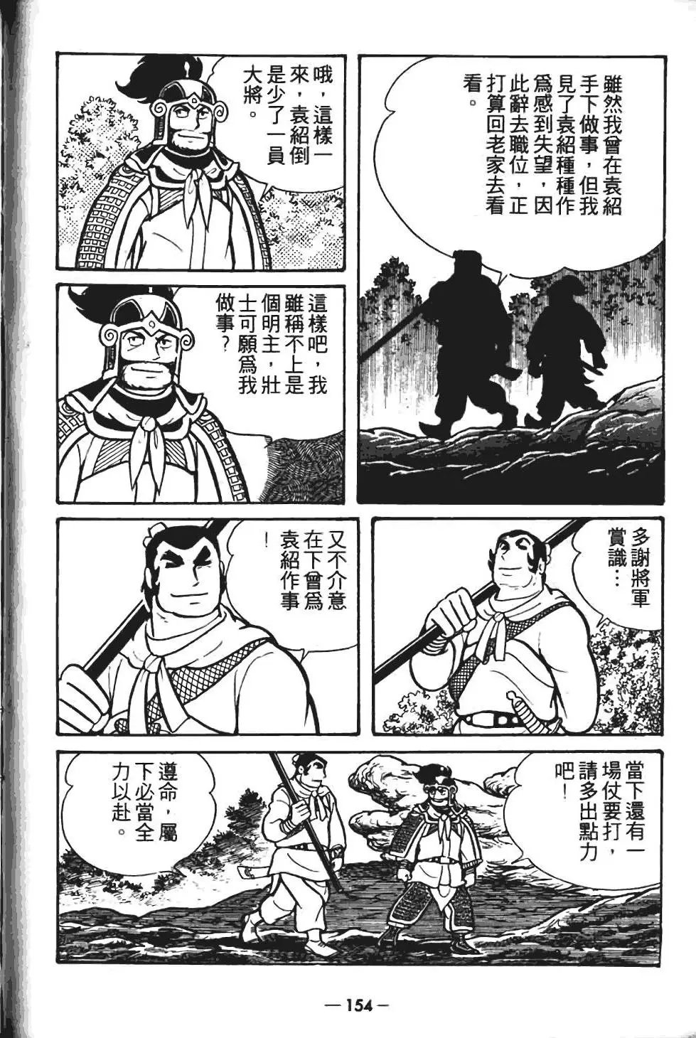 第06卷