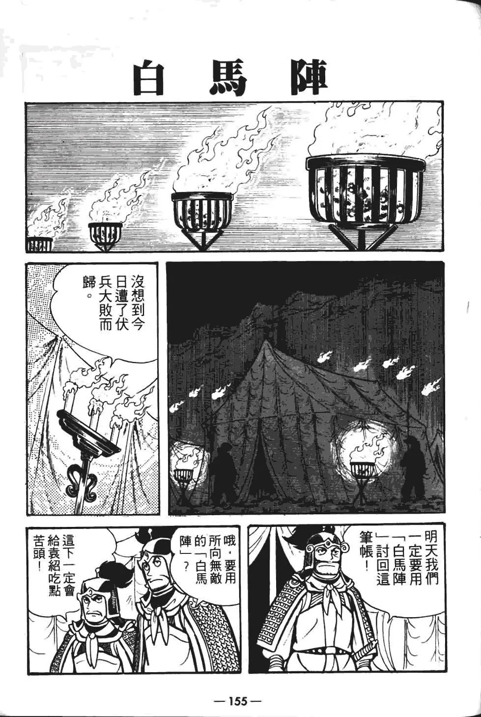 第06卷