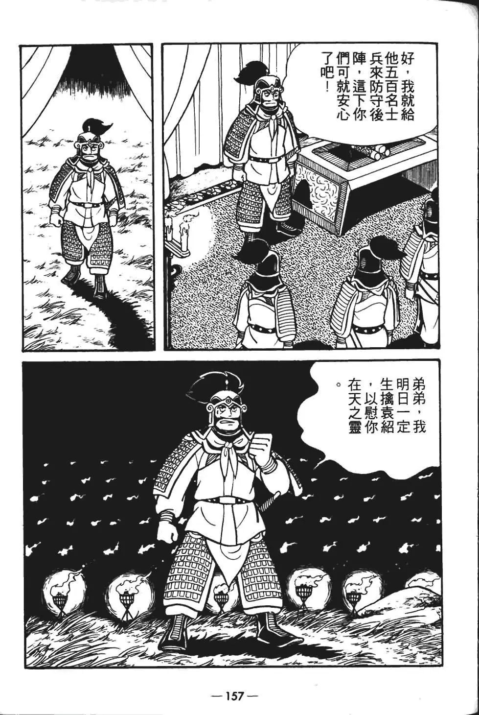 第06卷