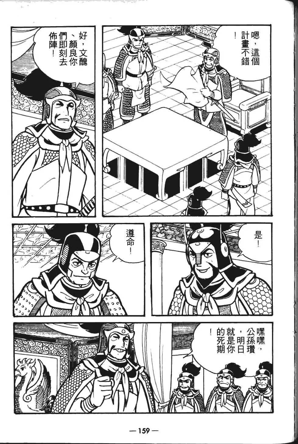 第06卷