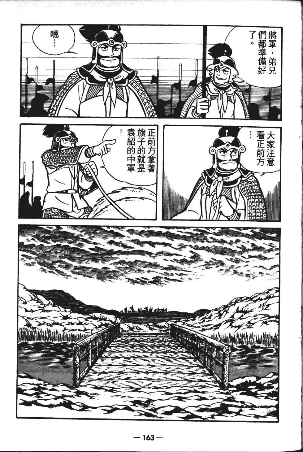 第06卷