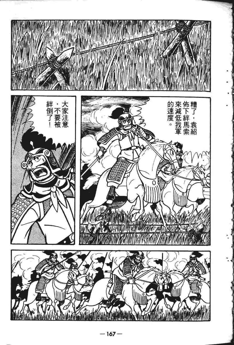 第06卷