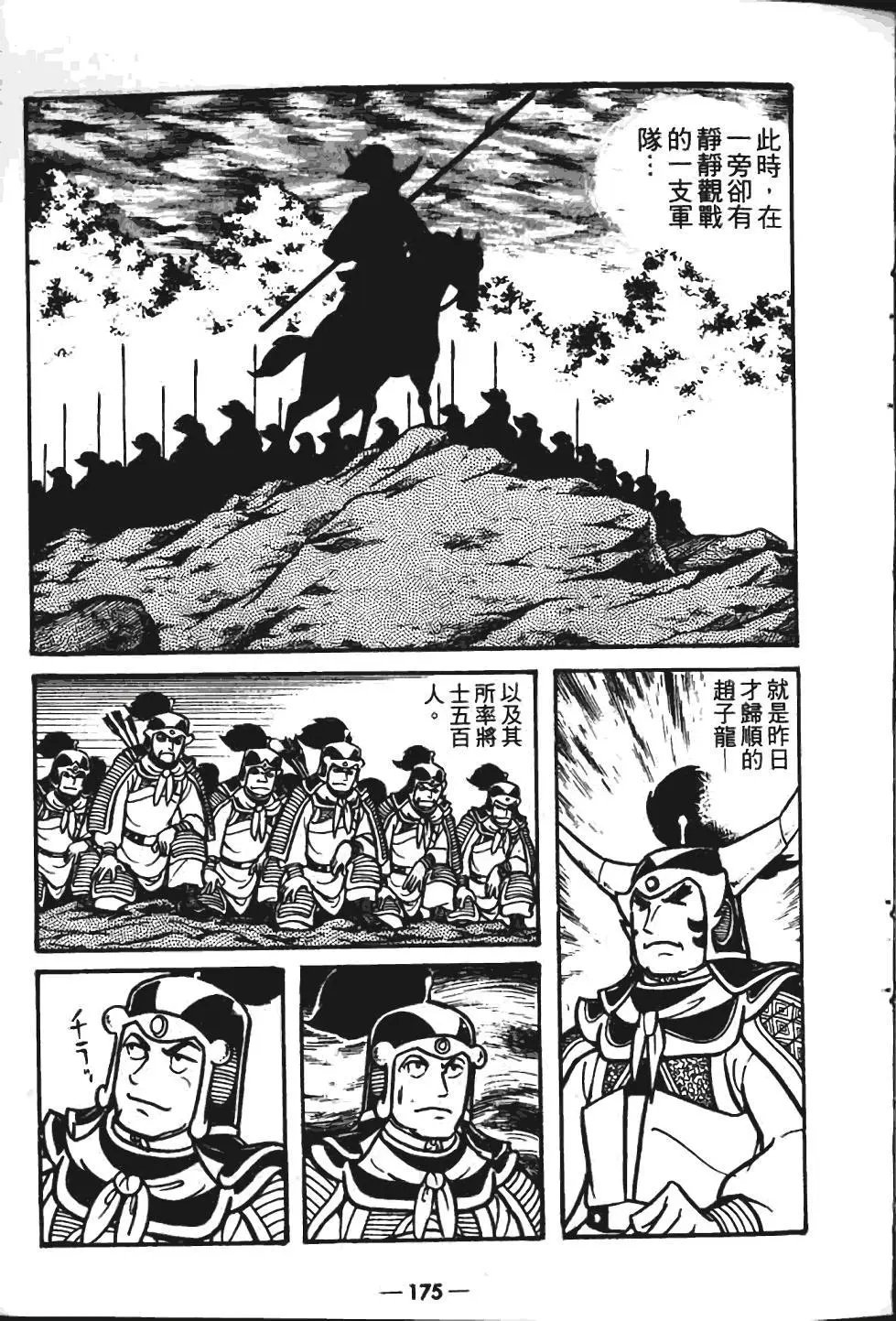 第06卷