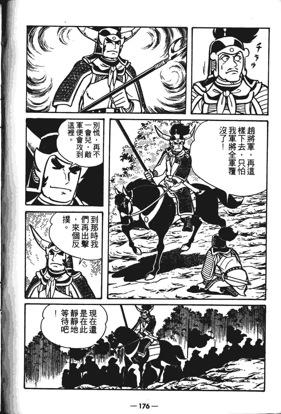 第06卷