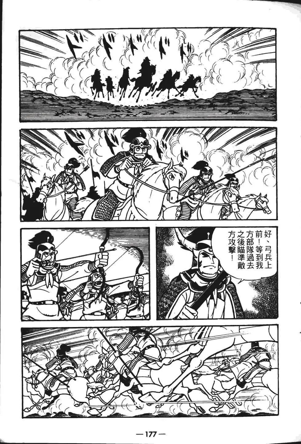 第06卷