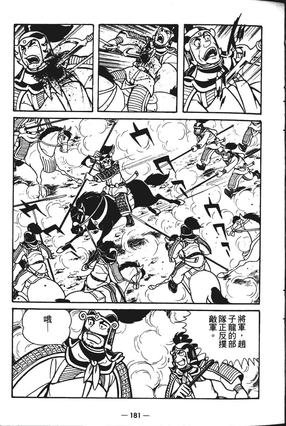 第06卷