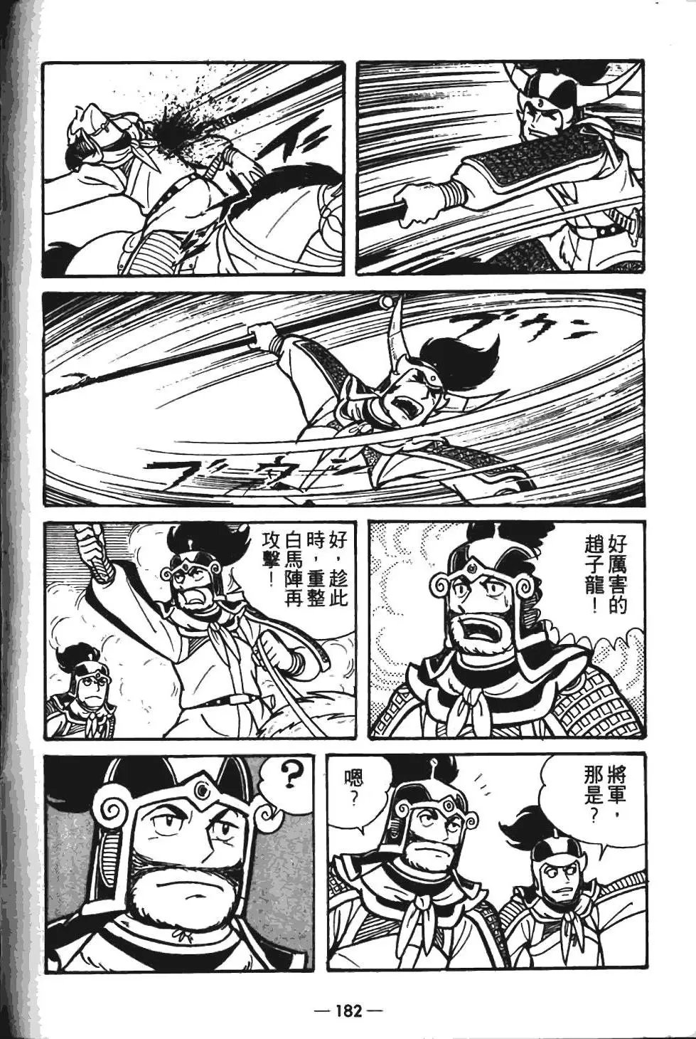 第06卷