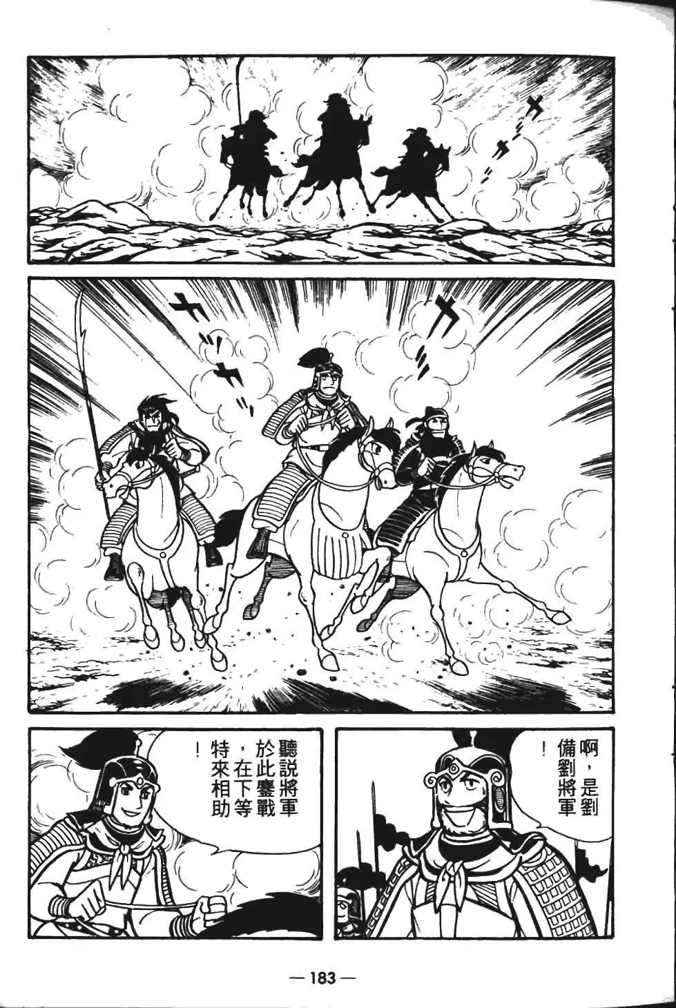第06卷