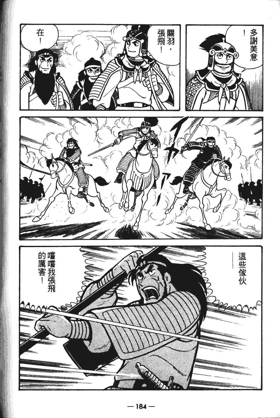 第06卷