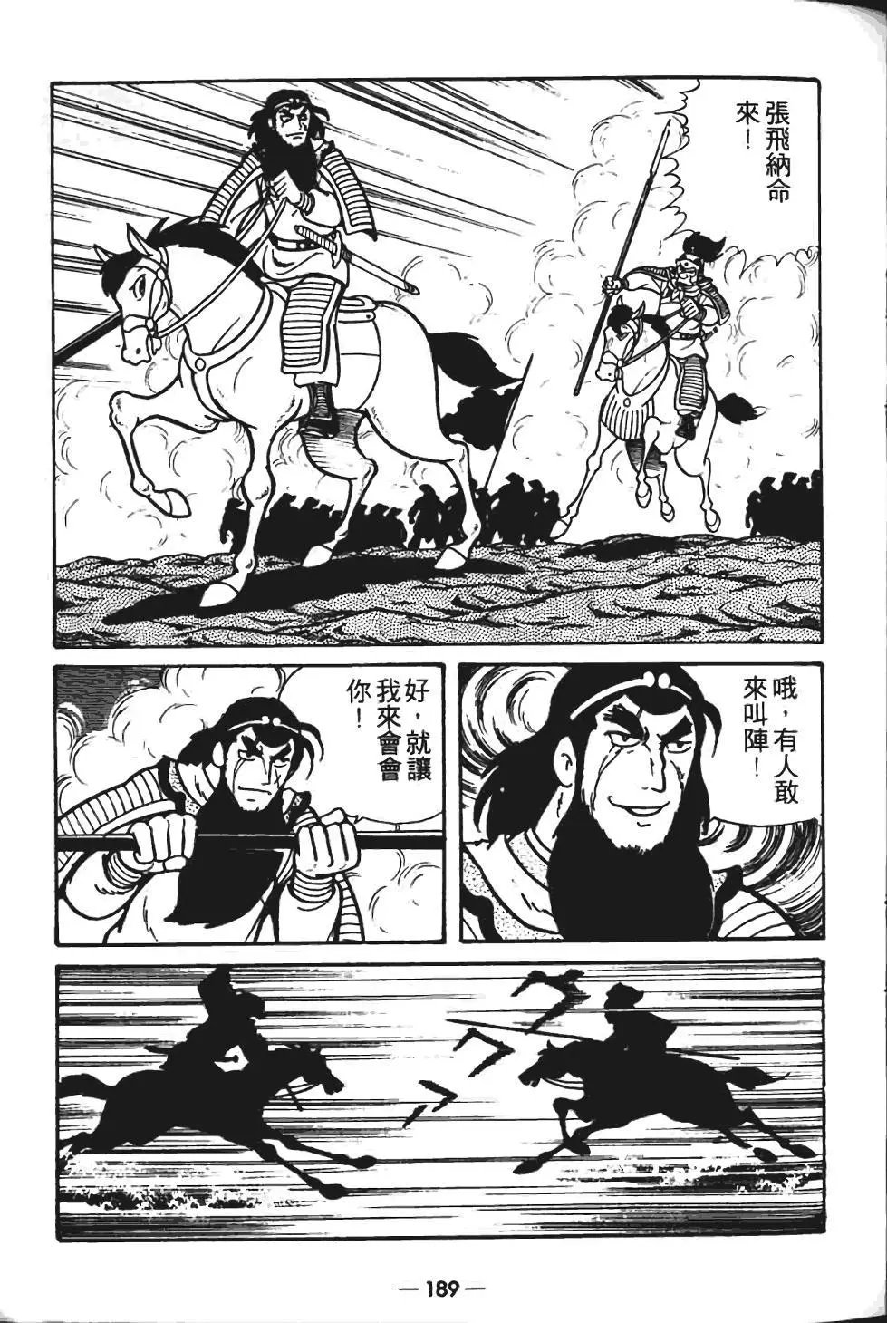 第06卷