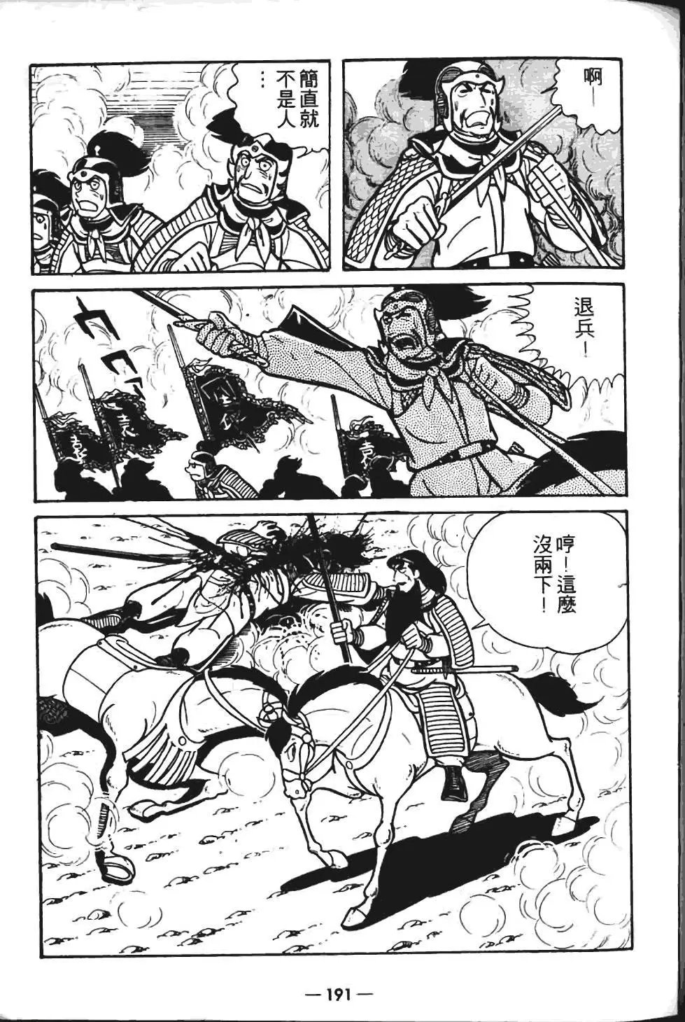第06卷