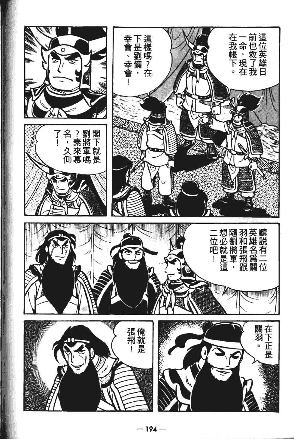 第06卷