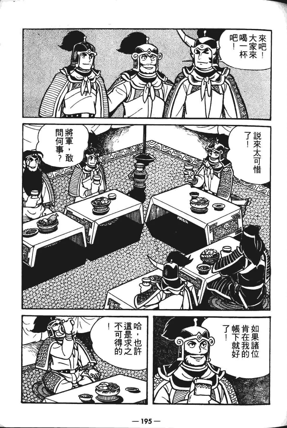 第06卷