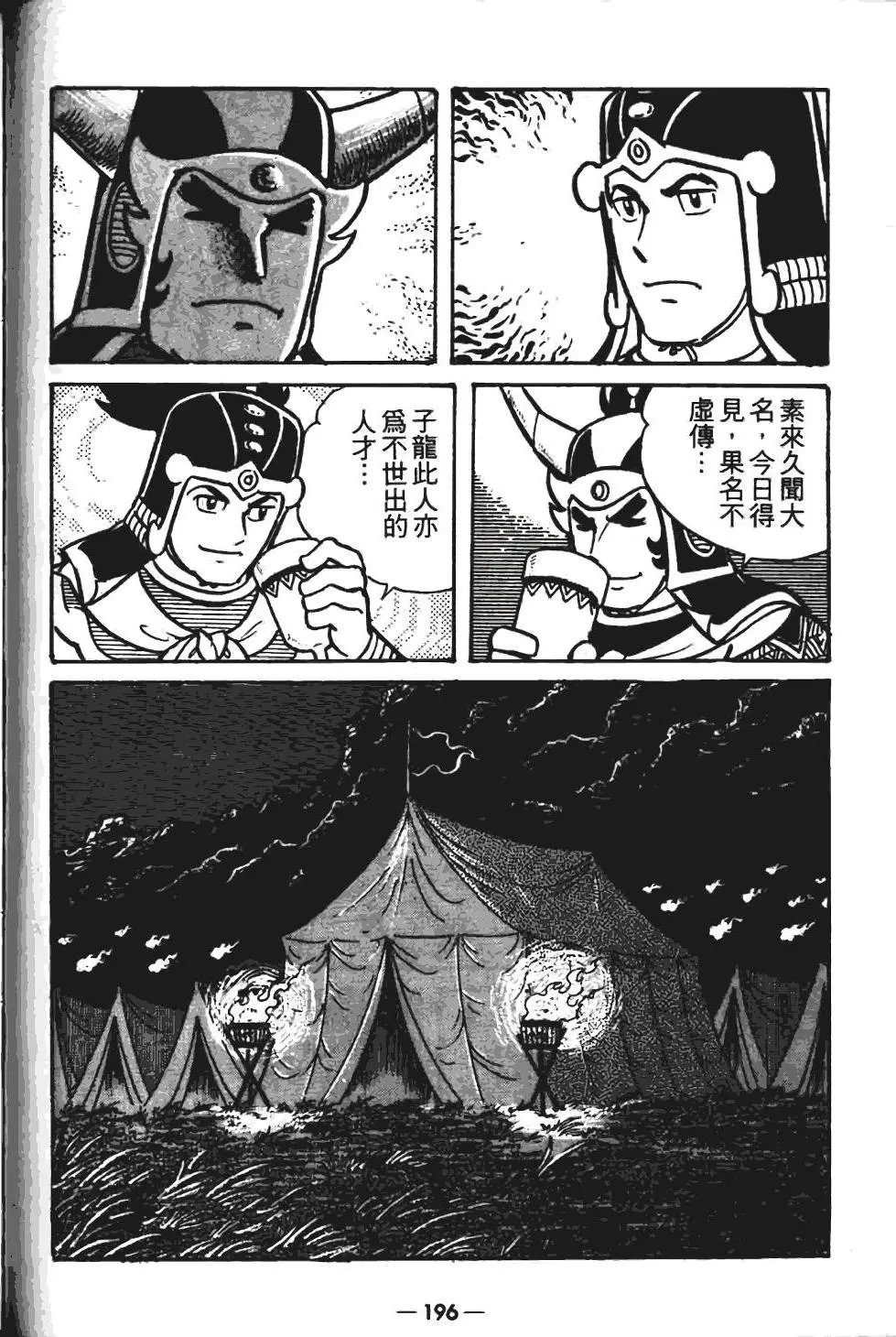 第06卷