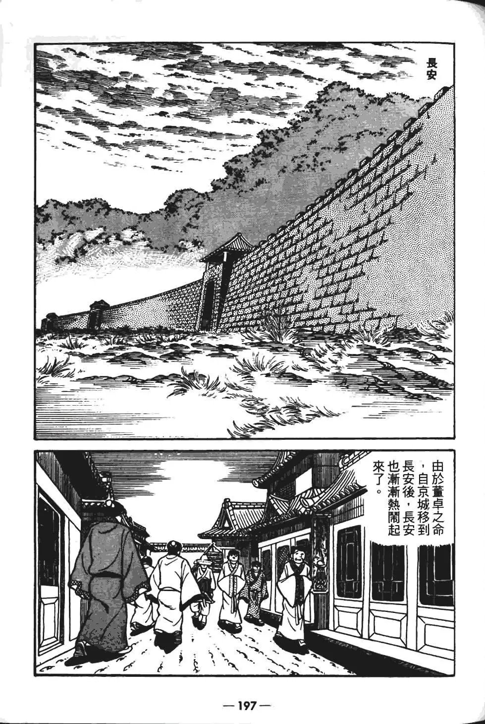 第06卷