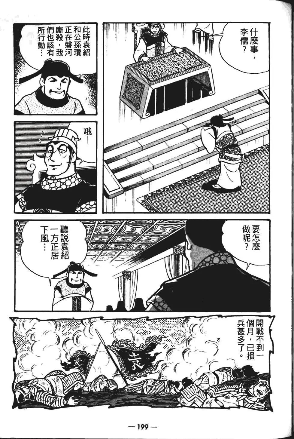第06卷
