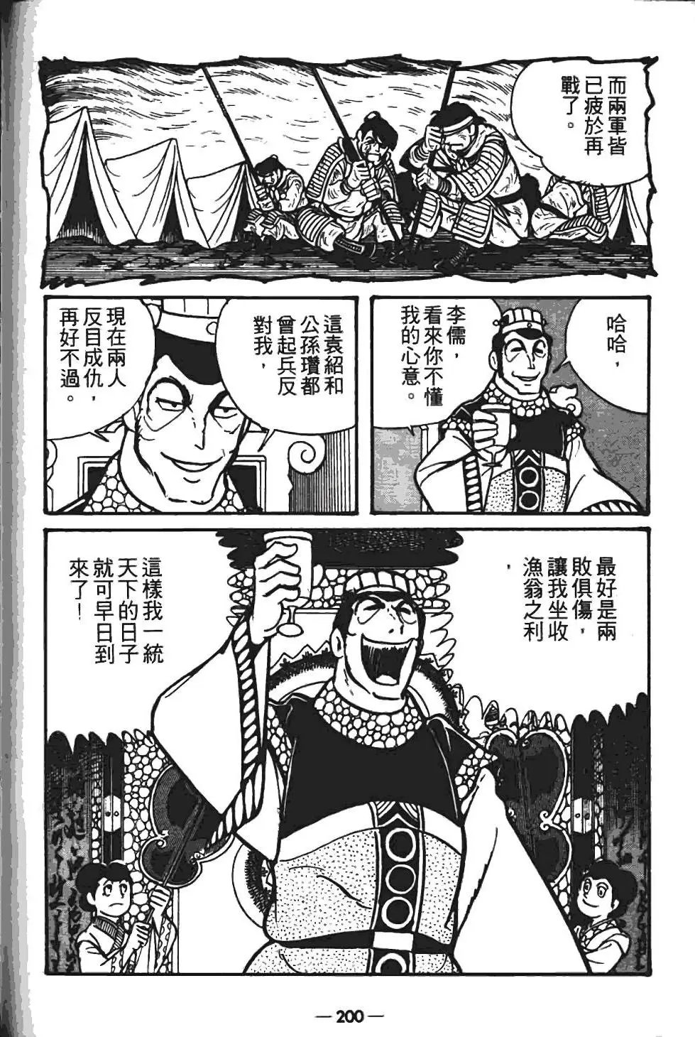 第06卷