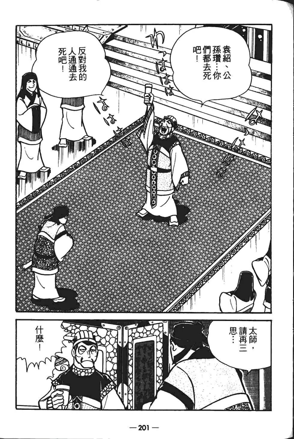 第06卷