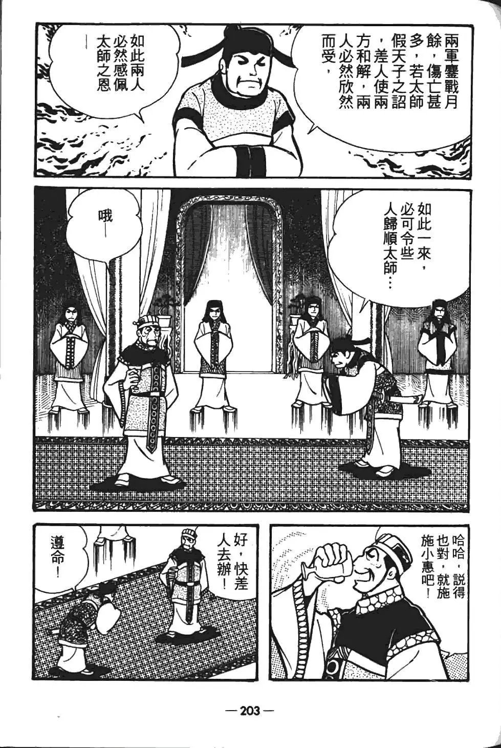 第06卷