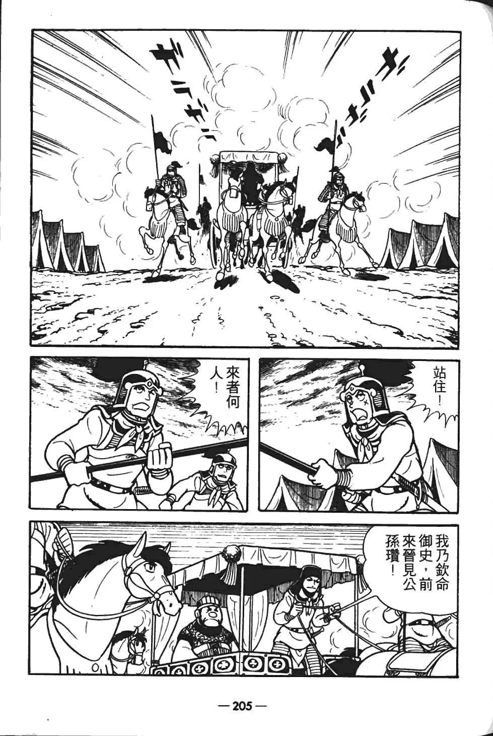 第06卷