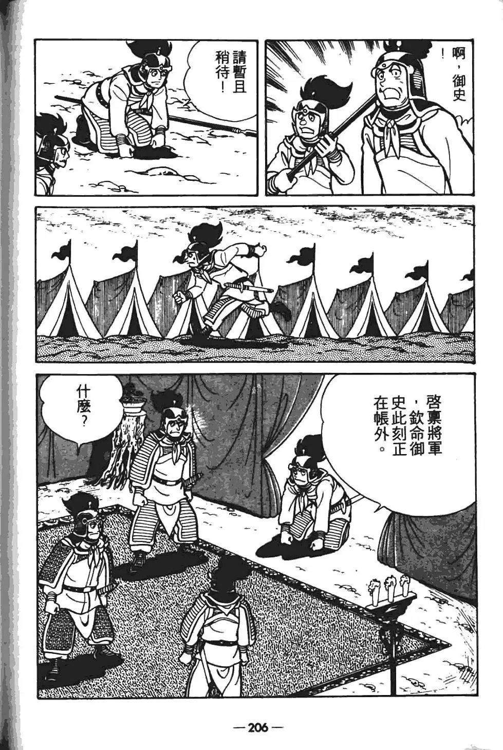 第06卷