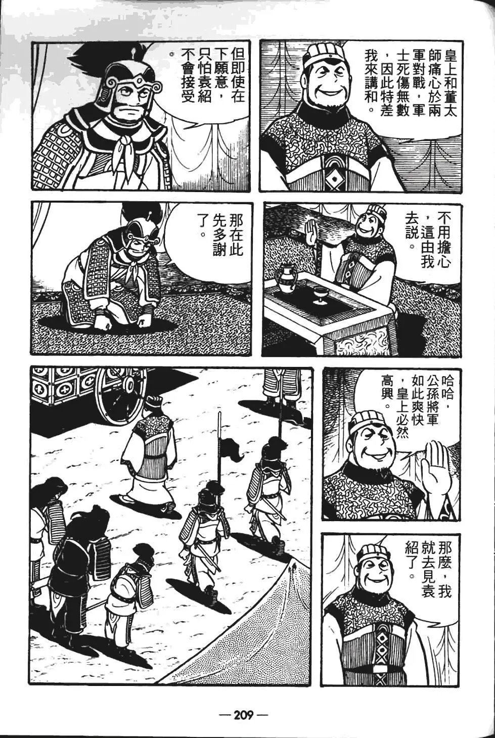 第06卷