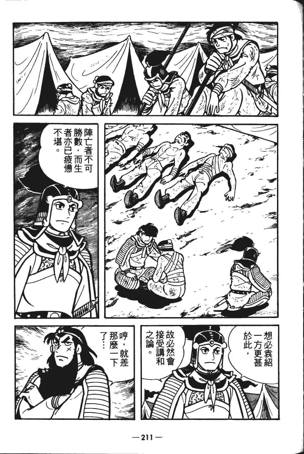 第06卷