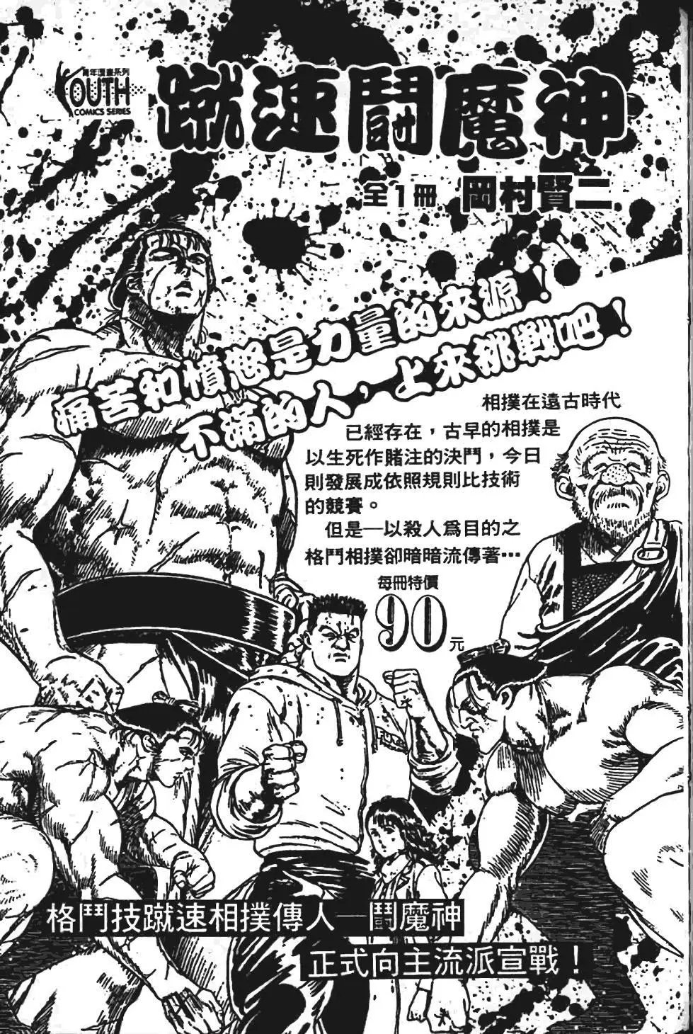第06卷
