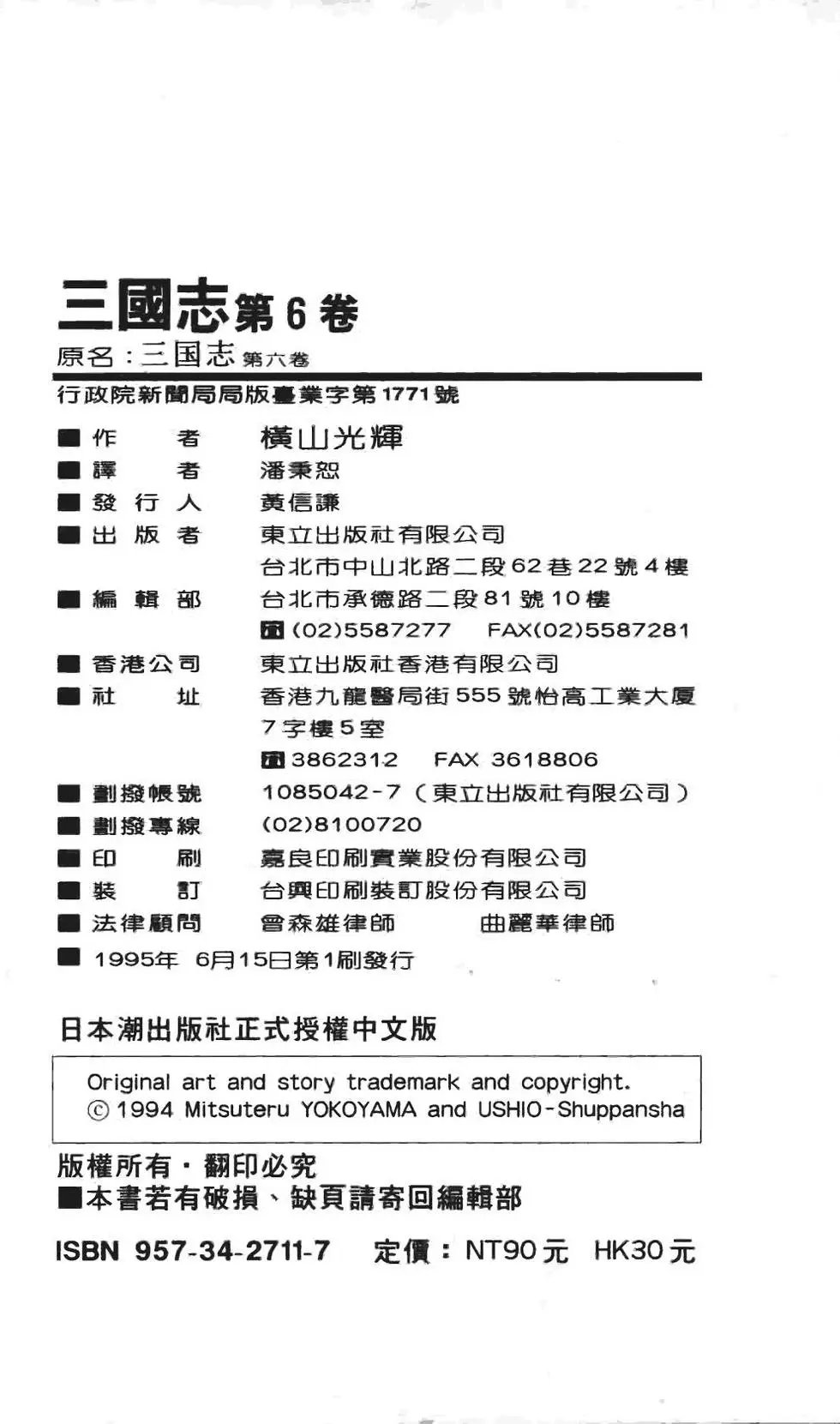 第06卷