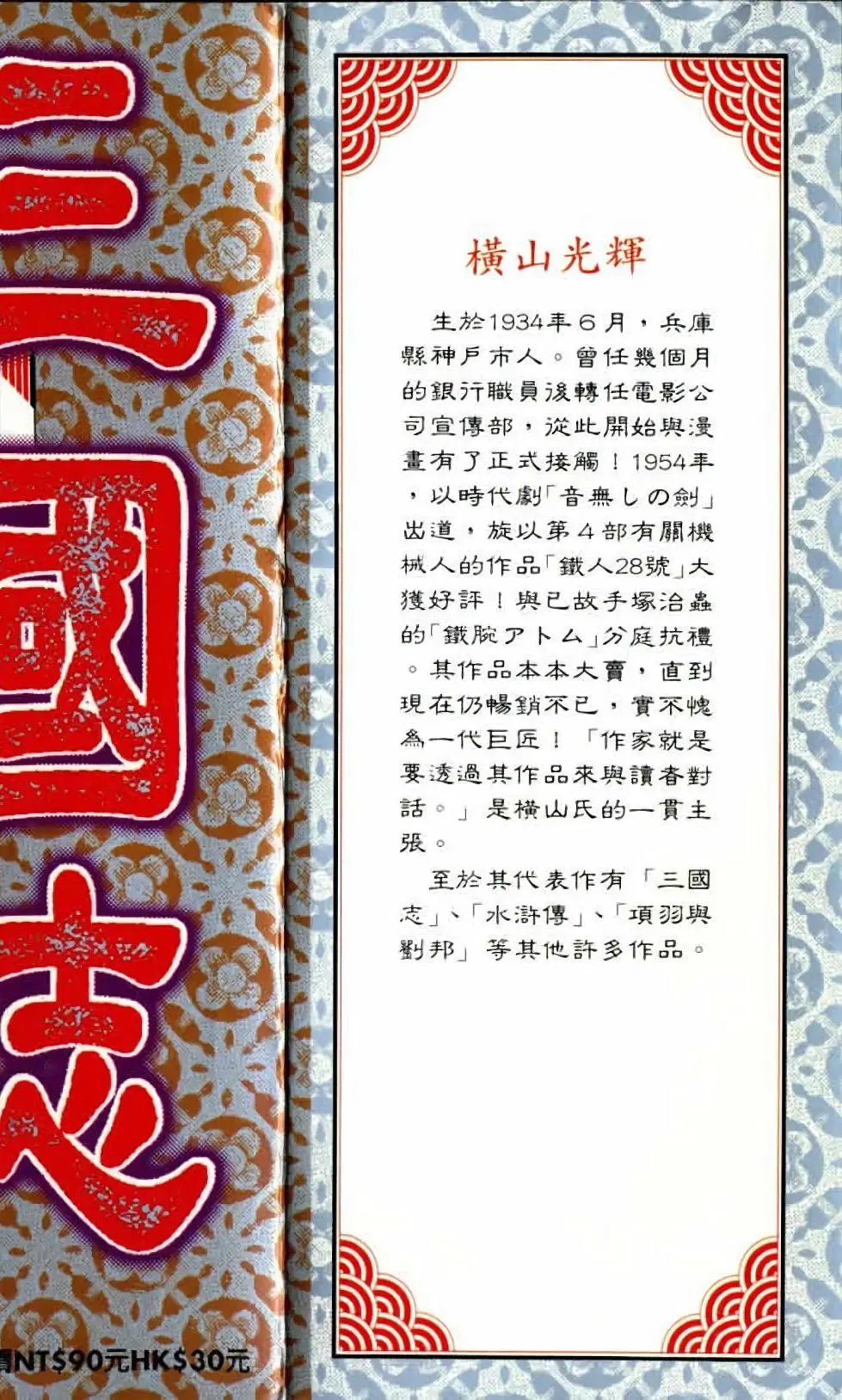 第06卷