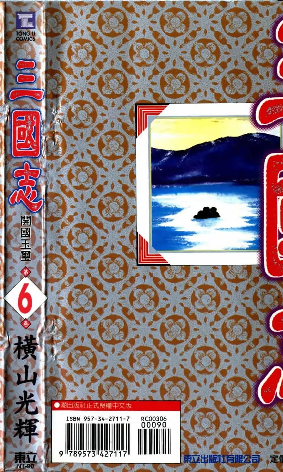 第06卷