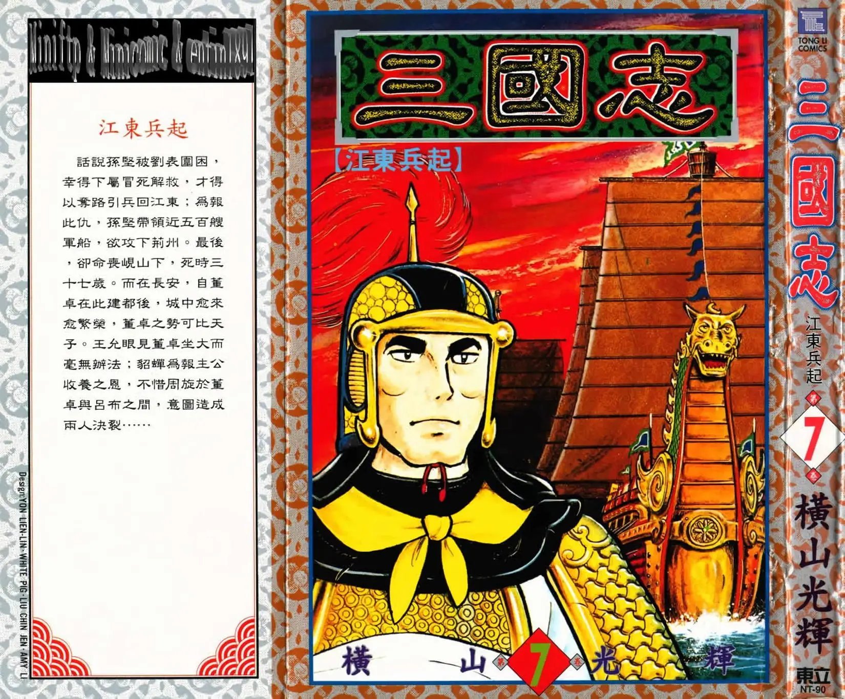 第07卷