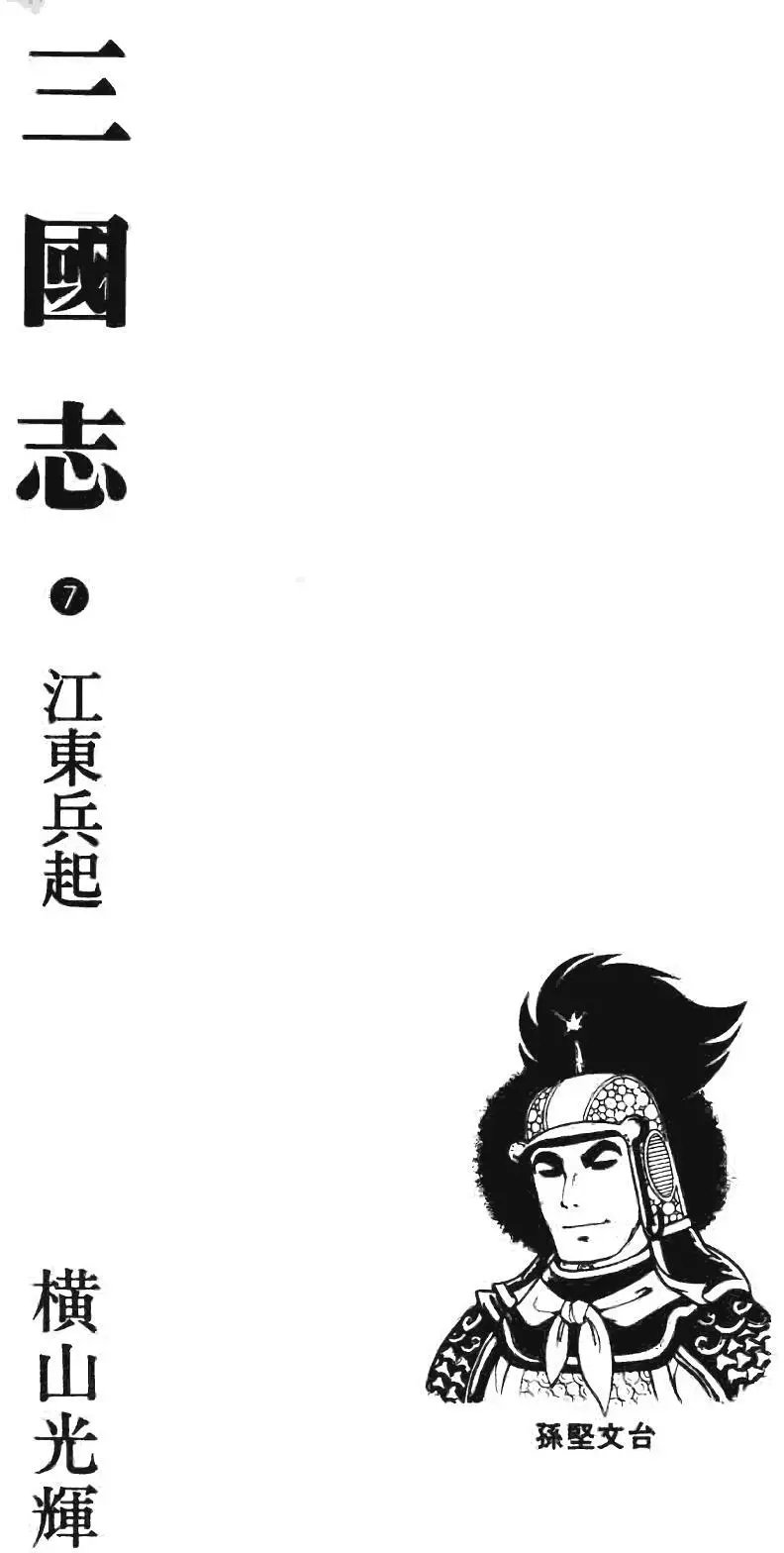 第07卷