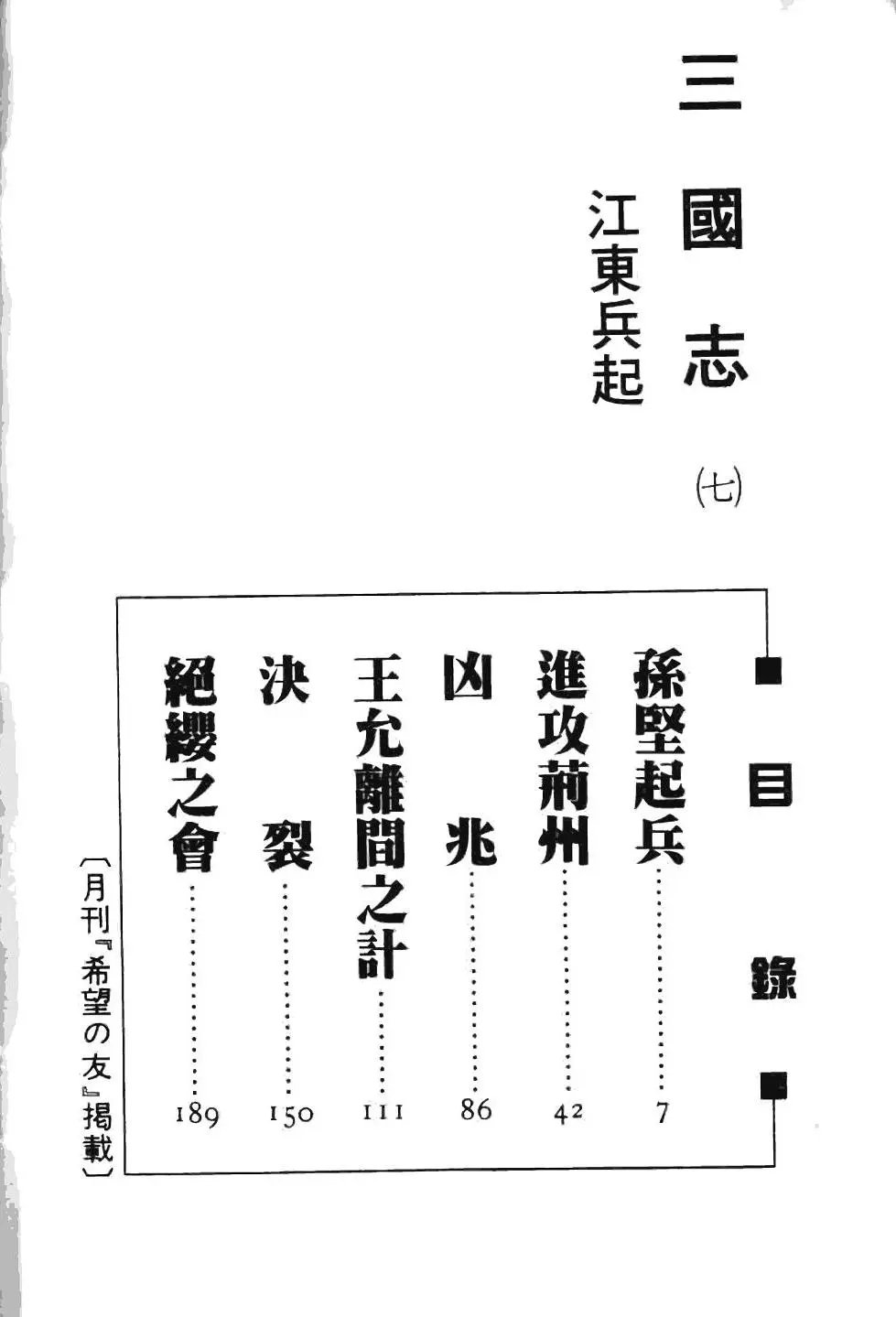 第07卷