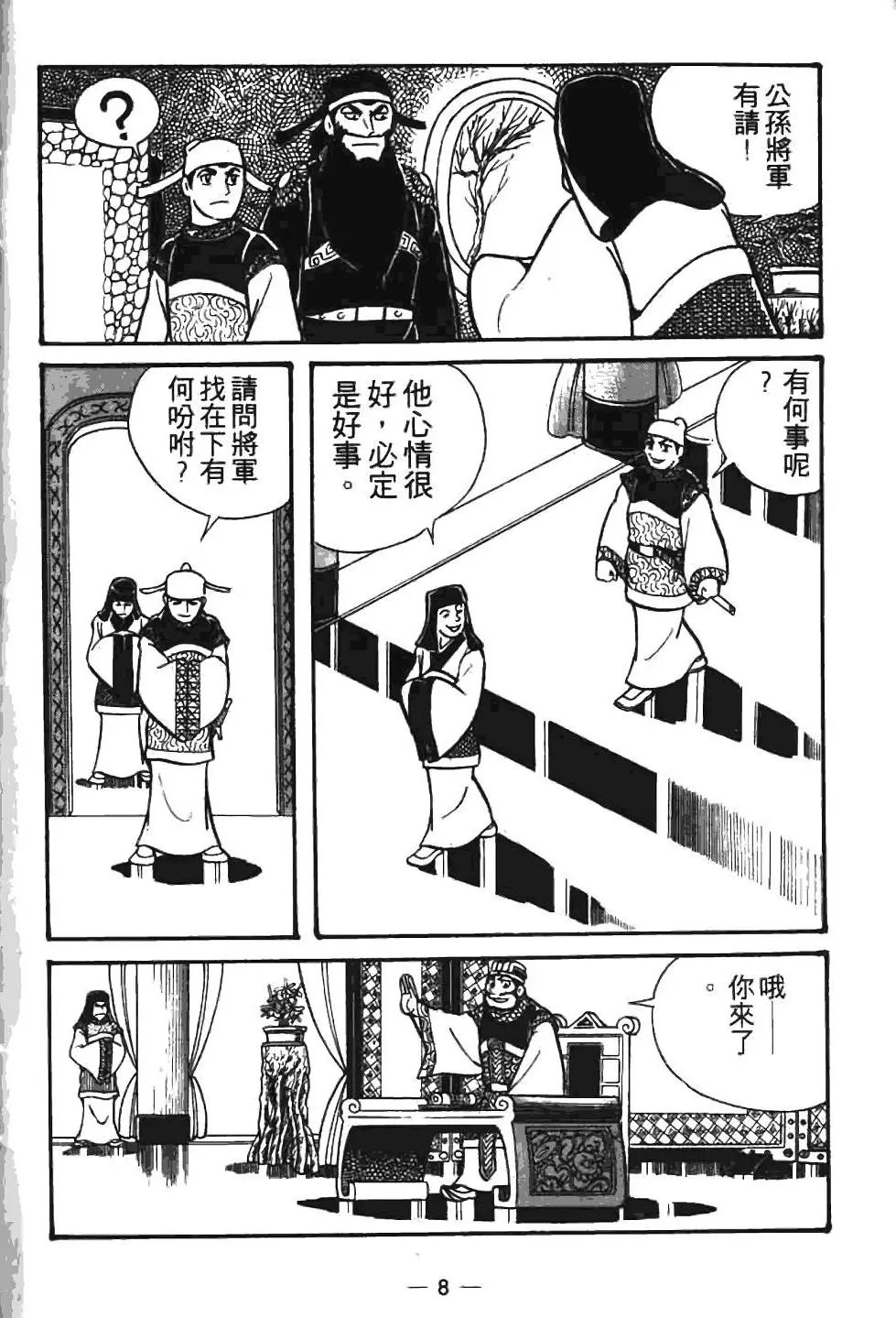 第07卷