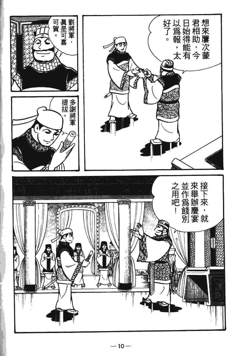 第07卷