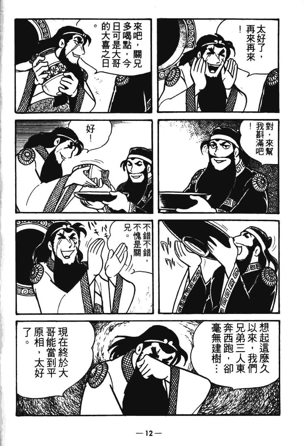 第07卷
